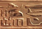 Il fregio geroglifico di Abydos